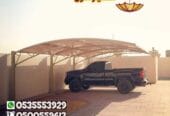 عروض الصيف العام 2026 لتركيب مظلات سيارات عالية الجودة في الرياض – مظلات سيارات وسواتر الإختيار الأول للمظلات الجول/0500559613