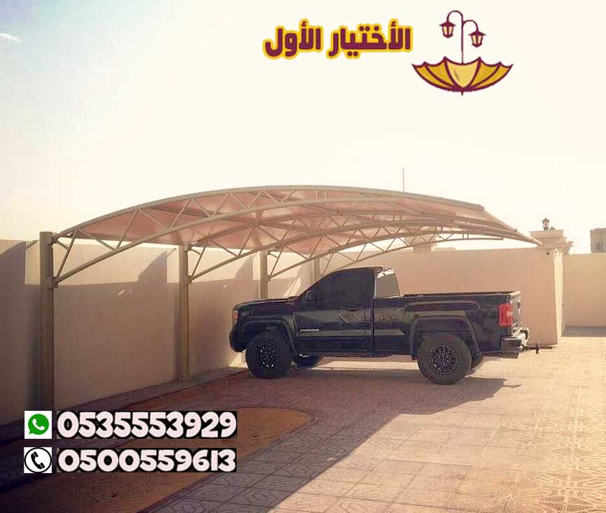 عروض الصيف العام 2026 لتركيب مظلات سيارات عالية الجودة في الرياض – مظلات سيارات وسواتر الإختيار الأول للمظلات الجول/0500559613