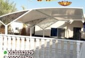 مظلات سيارات عالية الجودة في الرياض – مظلات وسواتر الإختيار الأول للمظلات الجول/0500559613