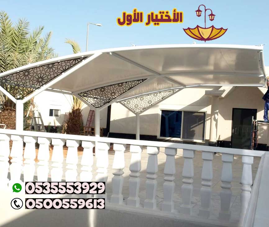 مظلات سيارات عالية الجودة في الرياض – مظلات وسواتر الإختيار الأول للمظلات الجول/0500559613