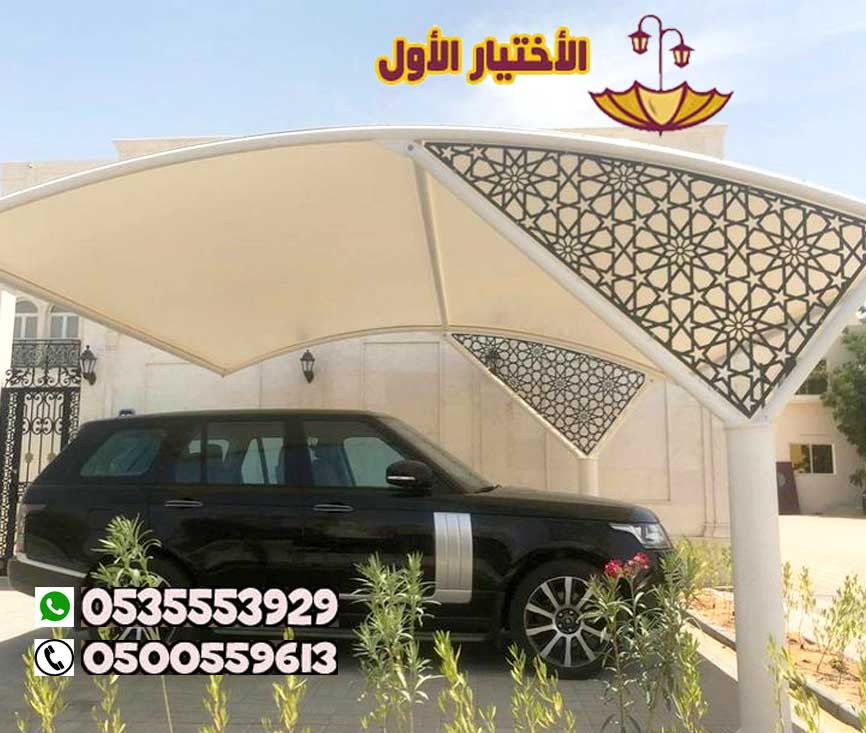 تركيب مظلات سيارات مقاومة للرياح والحرارة في الرياض 0500559613 مظلات سيارات عالية الجودة في الرياض – مظلات وسواتر الإختيار الأول للمظلات