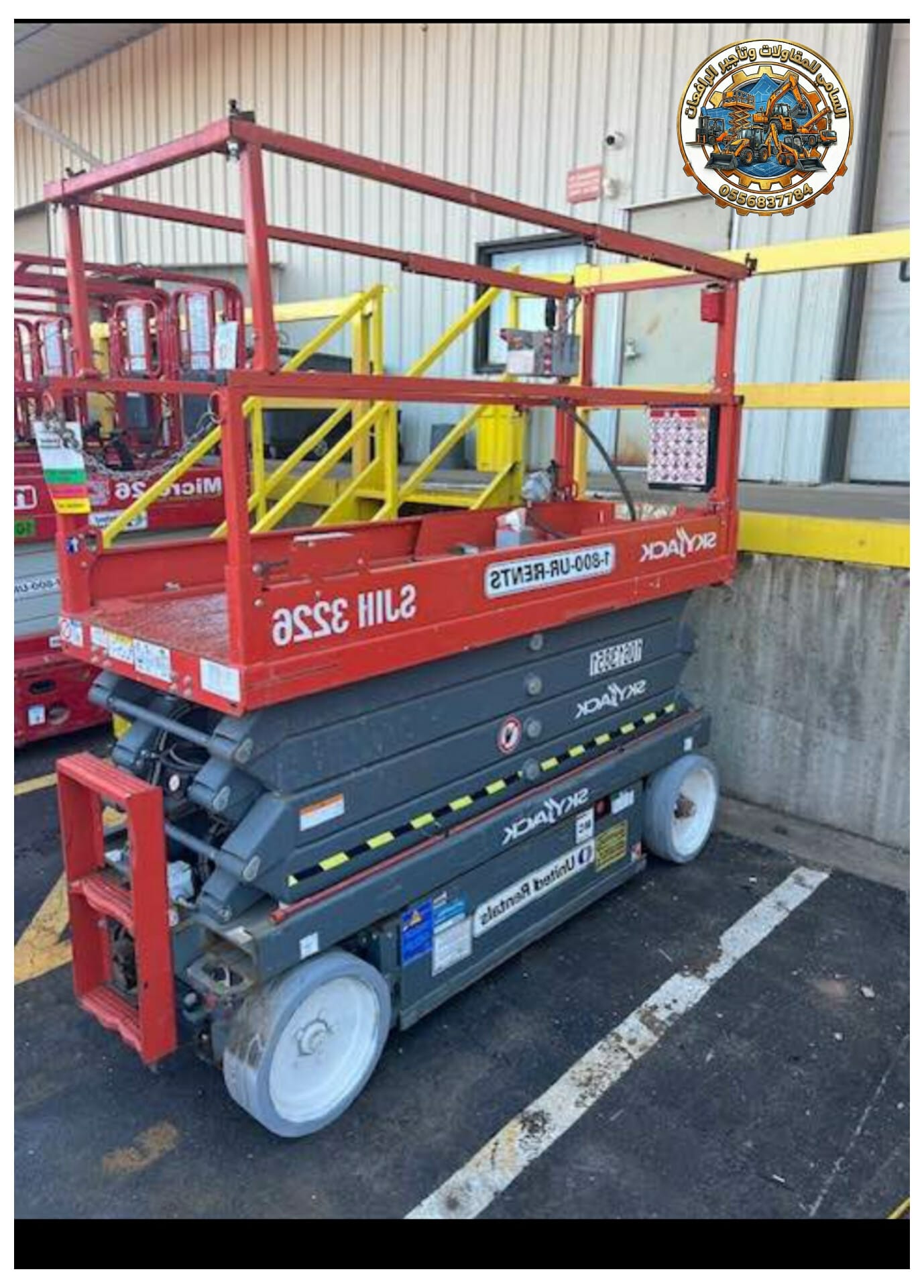 رافعات مقصية ( سيزرلفت ) للإيجار 🏗 الدمام | تأجير يومي / شهري / سنوي