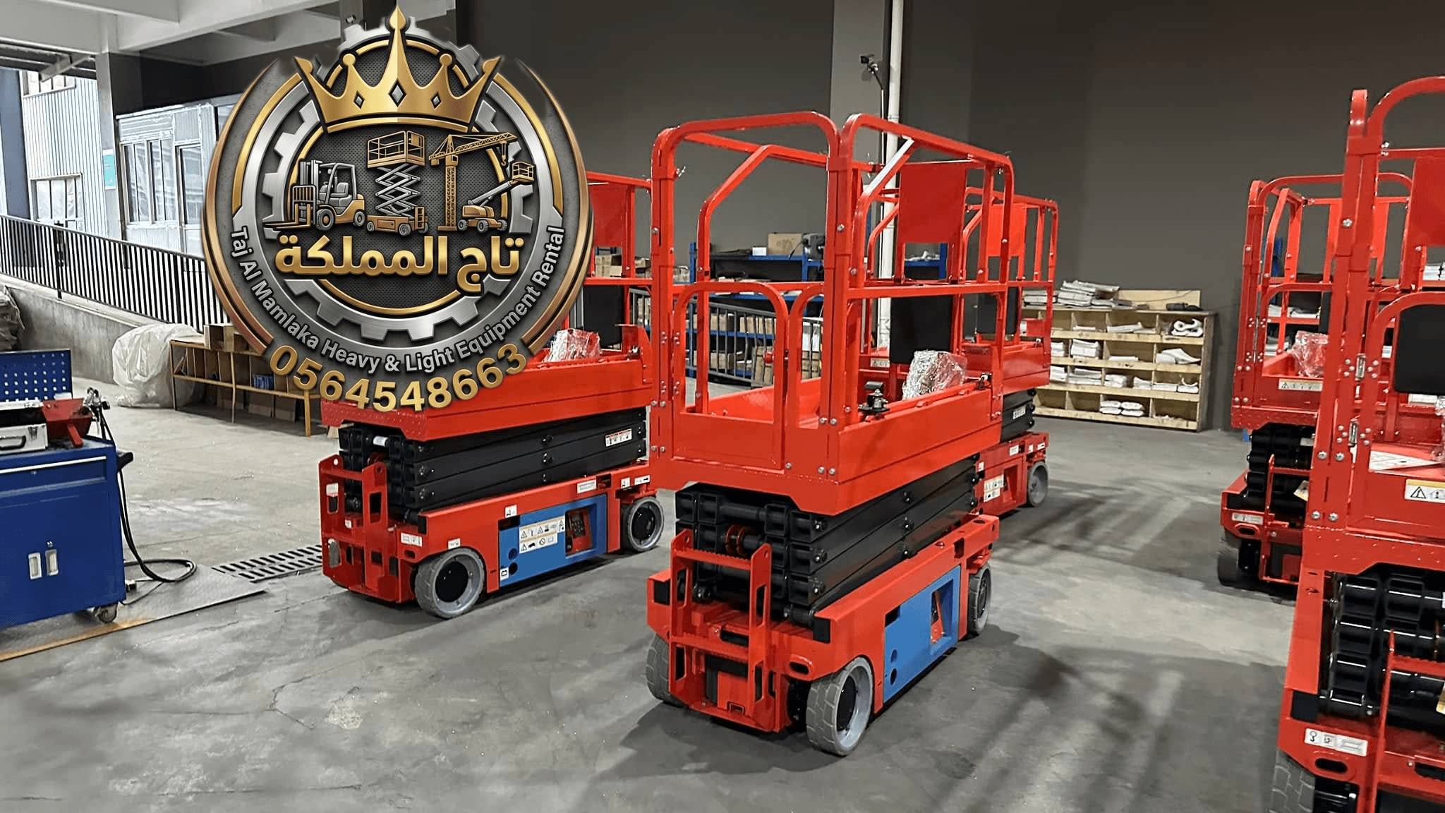 ⭐ تأجير سيزر لفت رافعات مقصية في الدمام والجبيل – معدات كهرباء وديزل بارتفاعات متعددة وخدمة سريعة