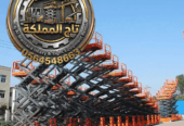 تأجير رافعات مقصية سيزر لفت في الرياض وجدة – حلول آمنة ل جودة 🚀 تاج المملكة لتأجير المعدات – 0564548663 إذا كنت تبحث عن معدات موثوقة لل