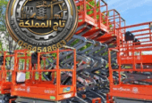 🔥 سيزر لفت مكة والقطيف | كهرباء وديزل | تجهيز فوري للمشاريع 🔥 Scissor Lift Makkah & Qatif | Electric & Diesel | Ready for Projects