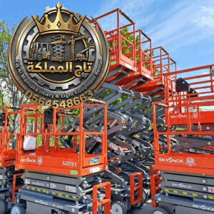 🔥 سيزر لفت مكة والقطيف | كهرباء وديزل | تجهيز فوري للمشاريع 🔥 Scissor Lift Makkah & Qatif | Electric & Diesel | Ready for Projects