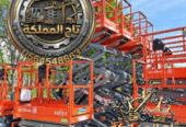 تأجير رافعات مقصية سيزر لفت في الرياض وجدة – حلول آمنة ل جودة 🚀 تاج المملكة لتأجير المعدات – 0564548663 إذا كنت تبحث عن معدات موثوقة لل