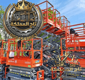 Scissor-lift-rental-Jeddah-Riyadh-Dammam-Jubail-Qatif-_-سيزر-لفت-للإيجار-في-الدمام-الجبيل-القطيف-الرياض-جدة-مكة-رافعة-مقصية14