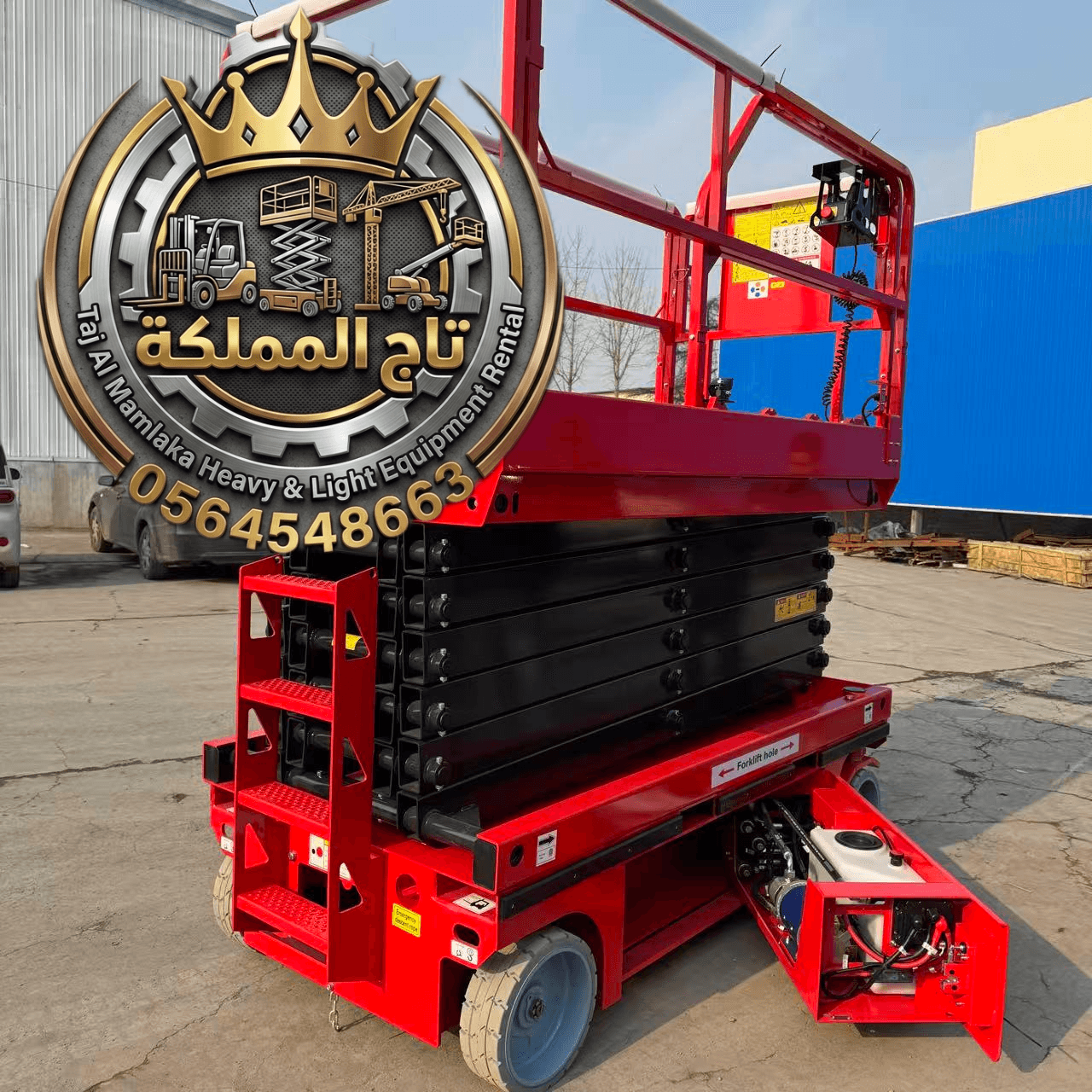 🔥 سيزر لفت مكة والقطيف | كهرباء وديزل | تجهيز فوري للمشاريع 🔥 Scissor Lift Makkah & Qatif | Electric & Diesel | Ready for Projects