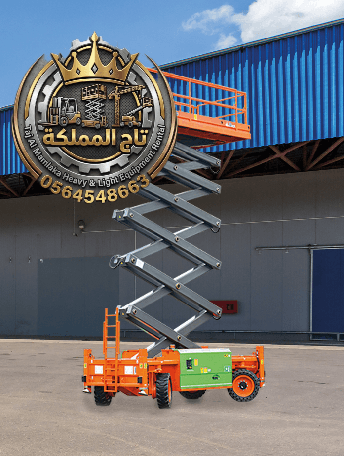 تأجير رافعات مقصية سيزر لفت في الرياض وجدة – حلول آمنة ل جودة 🚀 تاج المملكة لتأجير المعدات – 0564548663 إذا كنت تبحث عن معدات موثوقة لل