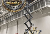 ⭐ تأجير سيزر لفت رافعات مقصية في الدمام والجبيل – معدات كهرباء وديزل بارتفاعات متعددة وخدمة سريعة