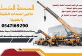 Forklift rental Dammam – Riyadh, Khobar, Jeddah – daily, fast and safe