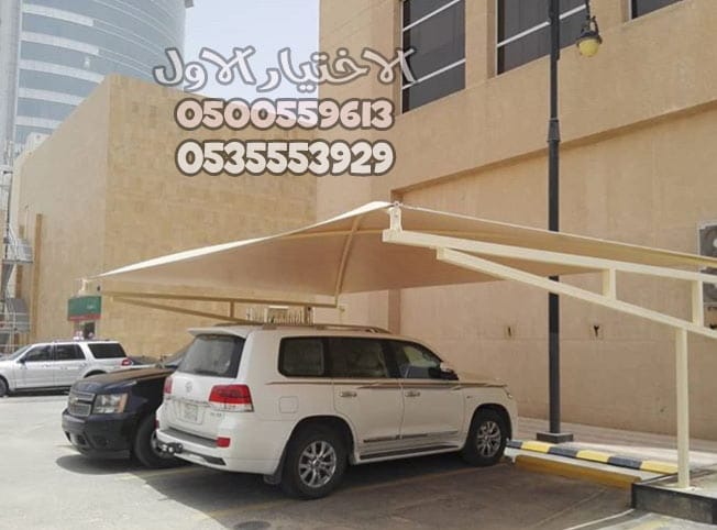 مؤسسة مظلات مظلات وسواتر الإختيار الأول للمظلات والسواتر 0500559613 نتشرف بزيارتكم للمصنع في الرياض او المعرض – شارع التخصصي
