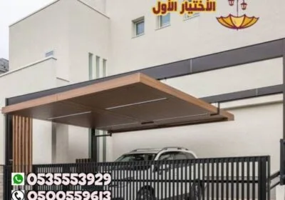 تصميم-الاختيار-الاول-8-2-768×650-1