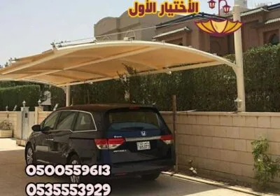 خطوات-تركيب-مظلات-السيارات