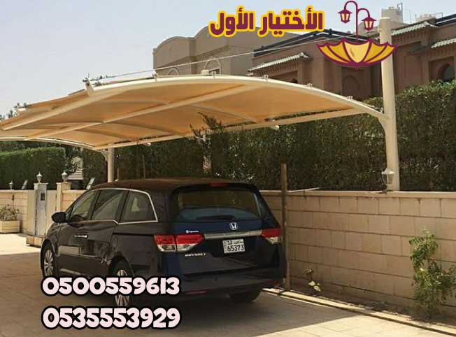 مؤسسة مظلات مظلات وسواتر الإختيار الأول للمظلات والسواتر 0500559613 نتشرف بزيارتكم للمصنع في الرياض او المعرض – شارع التخصصي
