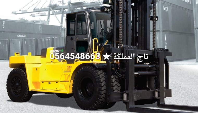 فوركلفت للإيجار في الرياض رافعة شوكية للإيجار الرياض