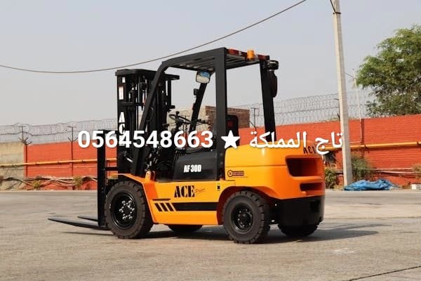 فوركلفت للإيجار في الدمام – Forklift rental Riyadh