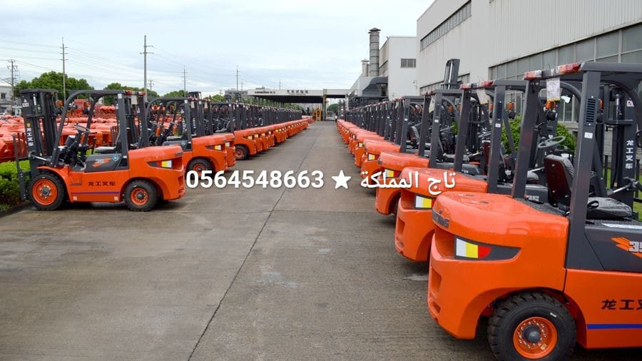 فوركلفت للأيجار في الدمام Forklift For Rental in Dammam