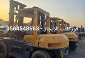 فوركلفت للإيجار في الدمام Forklift rental in Dammam