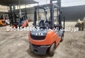 فوركلفت للإيجار في الدمام Forklift rental in Dammam