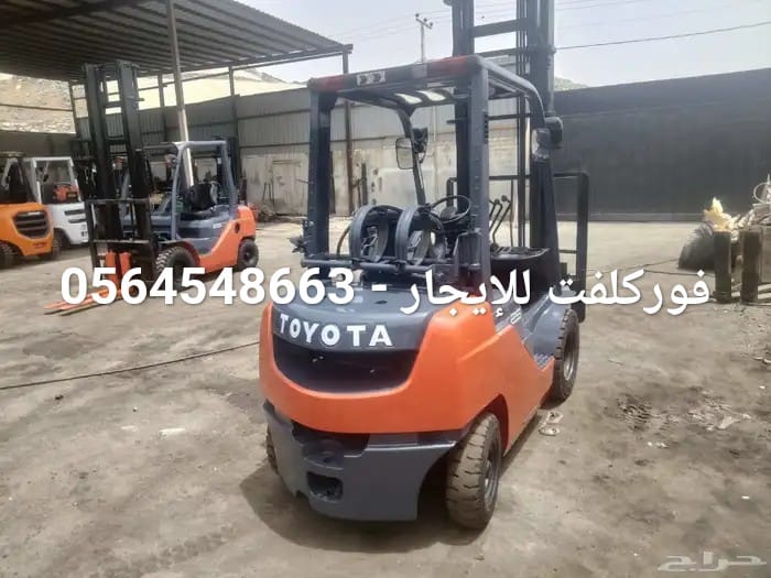 فوركلفت للإيجار في الدمام Forklift rental in Dammam