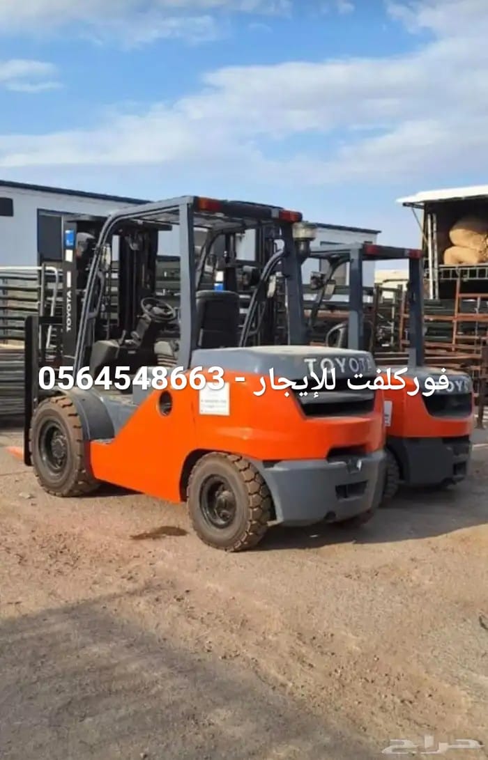 فوركلفت للإيجار في الدمام Forklift rental in Dammam
