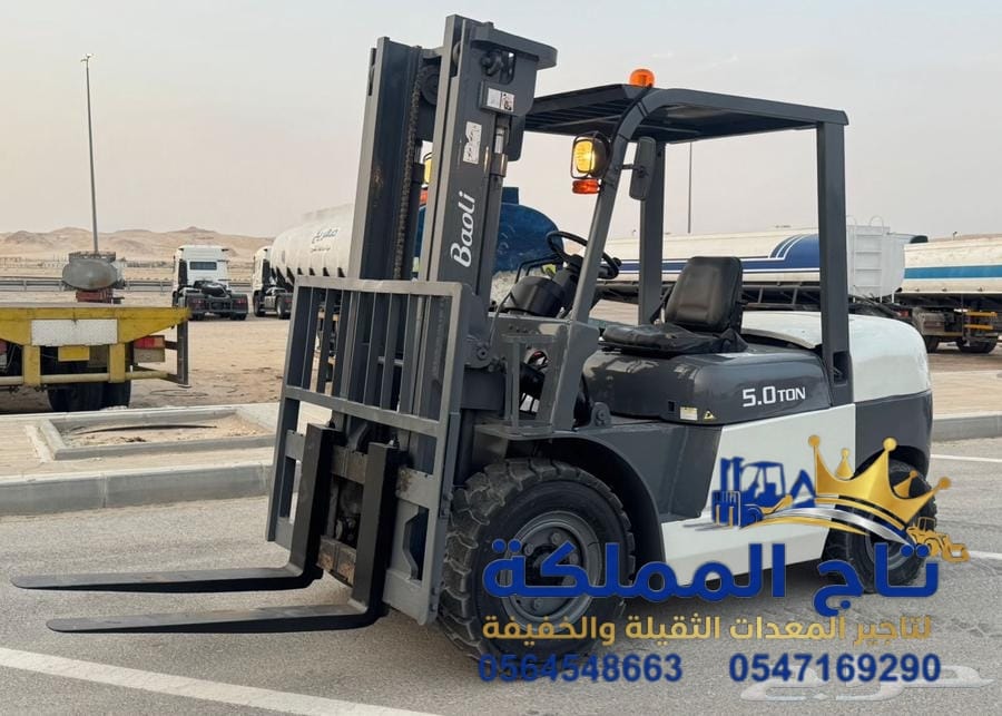 فوركلفت للإيجار في الدمام Forklift For Rental in Dammam