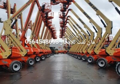 مان-لفت-للإيجار-في-الدمام-الرياض-جدة-الجبيل-القطيف-_-بوم-لفت-للإيجار_112