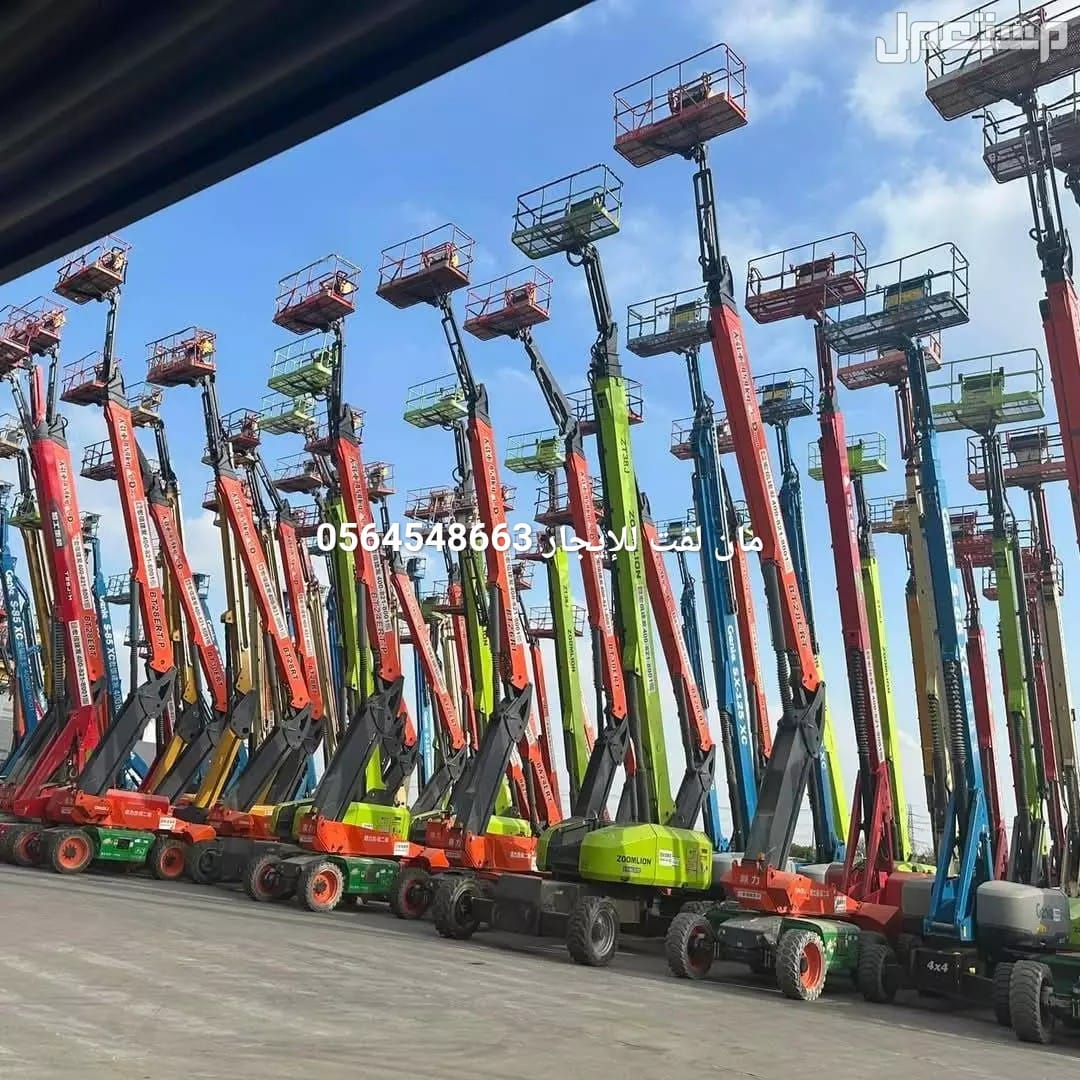 Telescopic & Boom Lift Rental Dammam _ Riyadh Jeddah Manlift