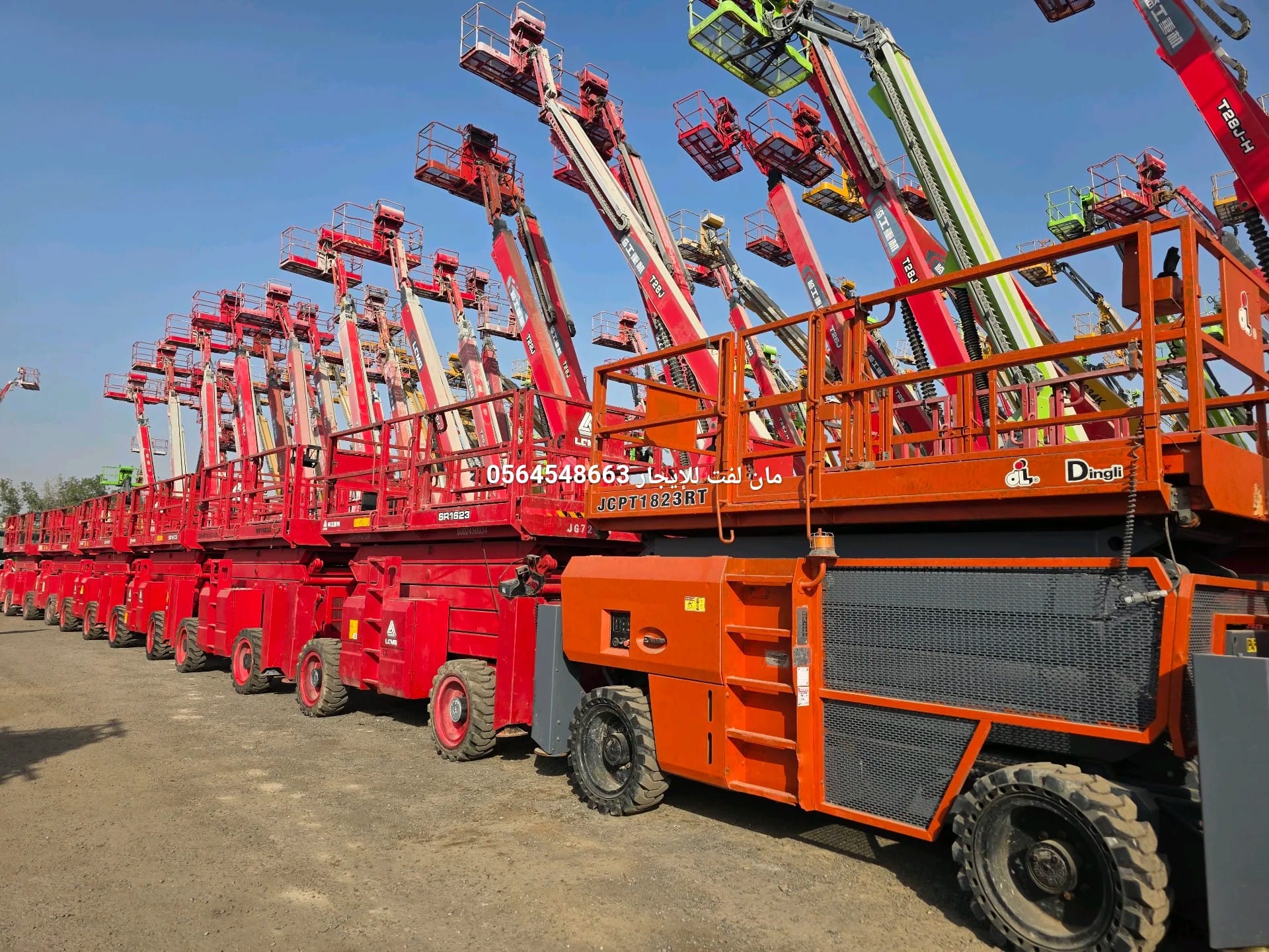 Telescopic & Manlift & Boom Lift Rental Dammam Mecca Jeddah