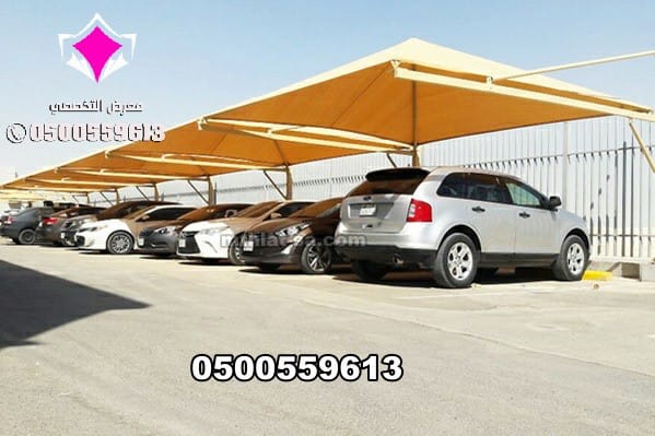 تصنيع وتركيب مظلات مواقف السيارات في الرياض بأفضل الأسعار 0500559613 الرياض وجدة ومكة وجيزان ونيوم وتبوك وعرعر والجوف