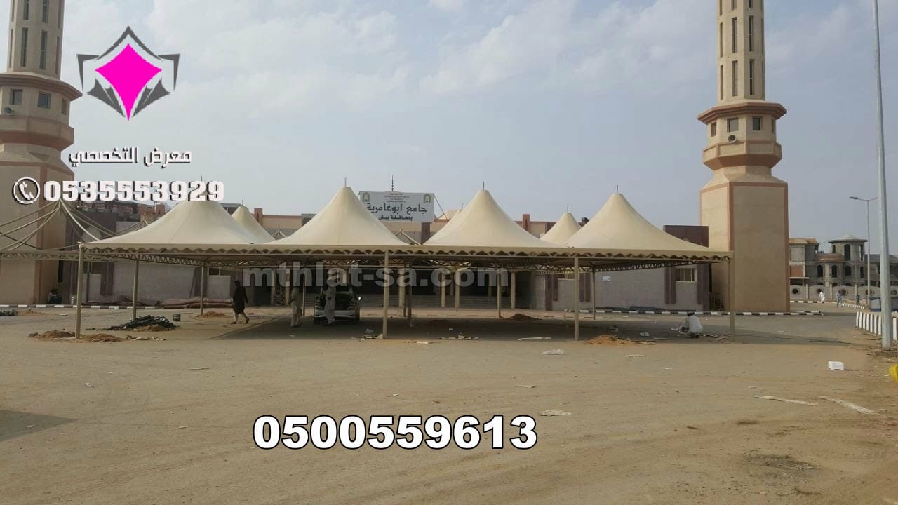 مصنع مظلات سيارات في الرياض 0500559613 جودة عالية وأسعار منافسة من مظلات وسواتر الإختيار الأول