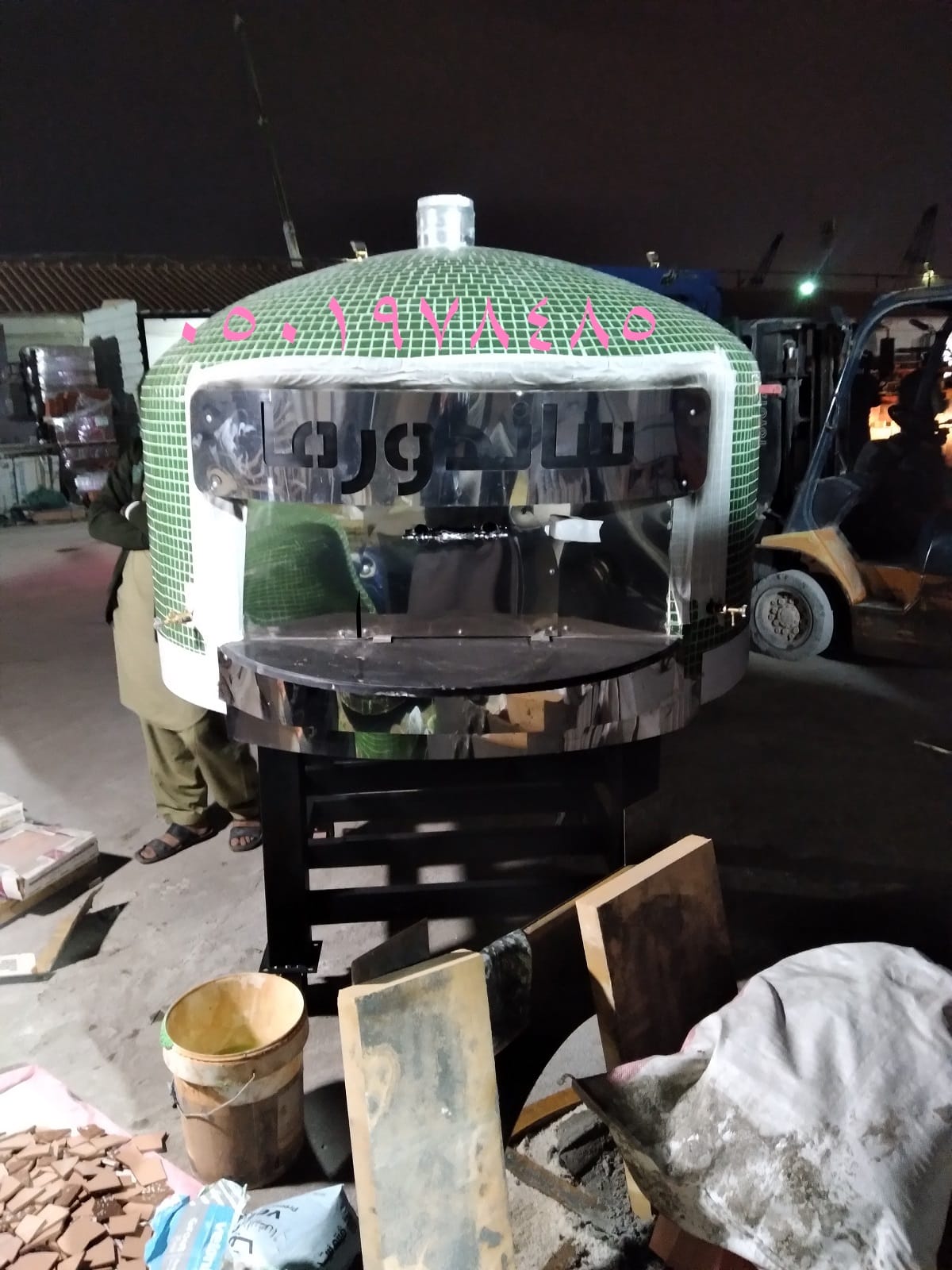 افران مطاعم