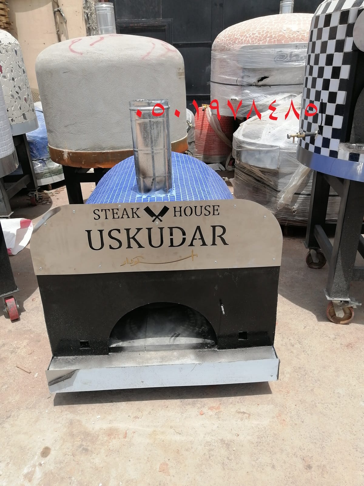 افران مطاعم