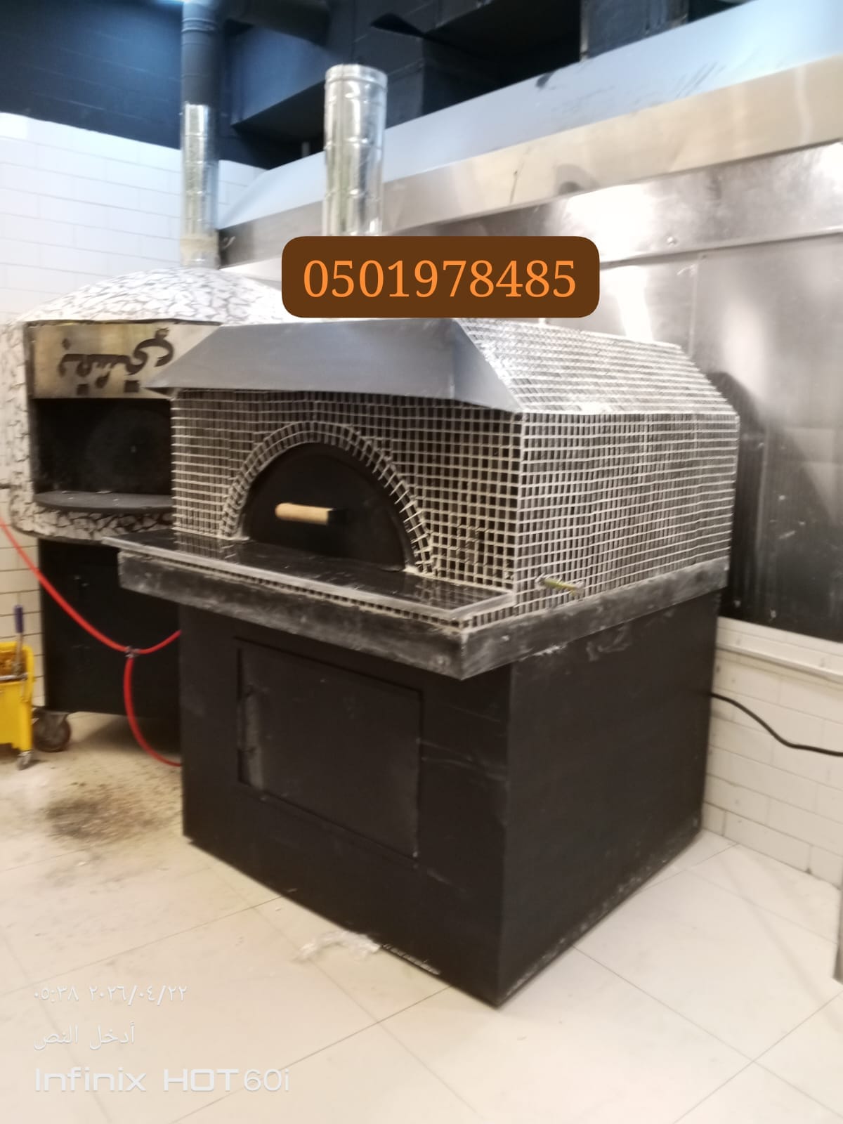 افران مطاعم