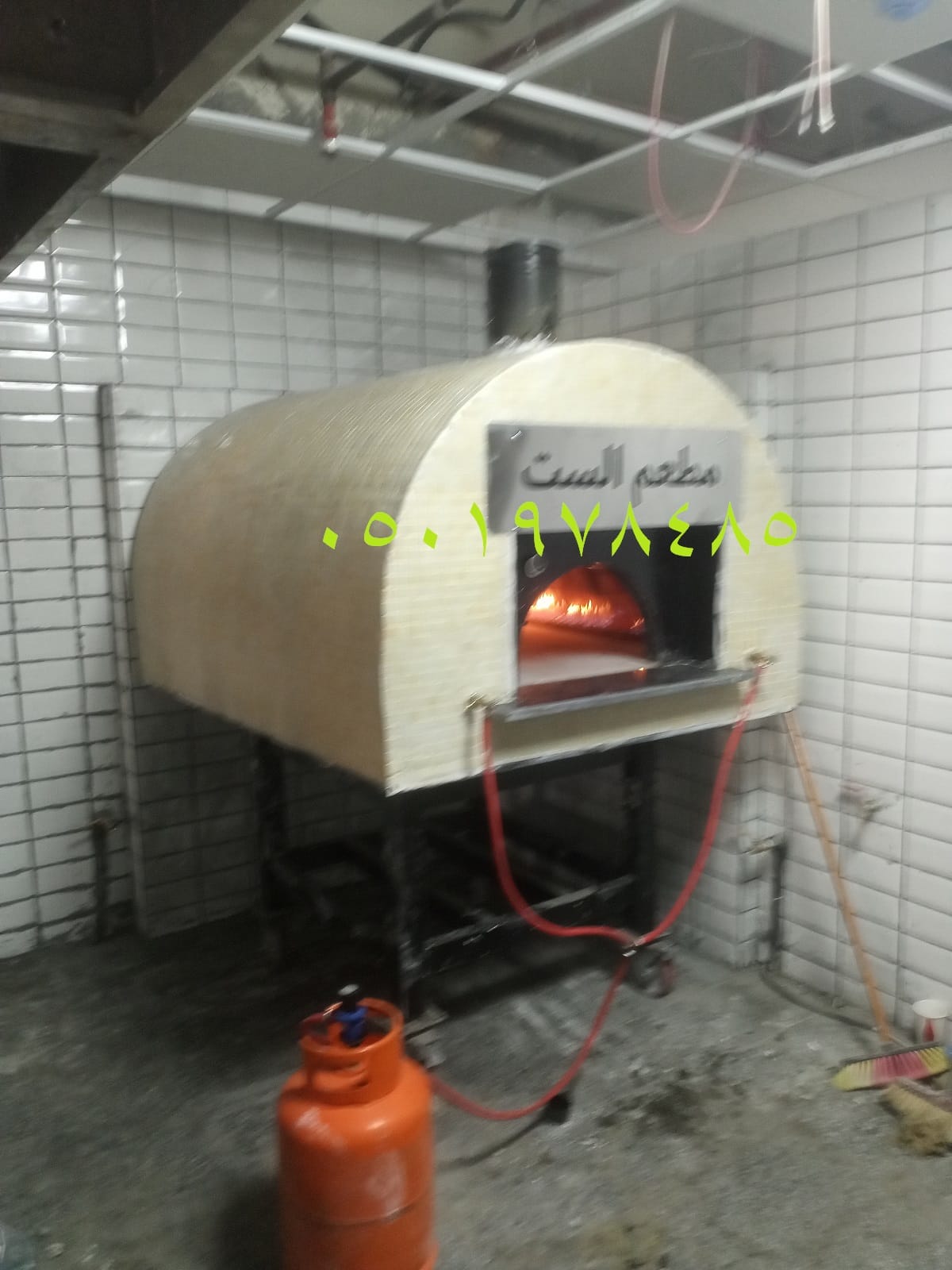 افران مطاعم