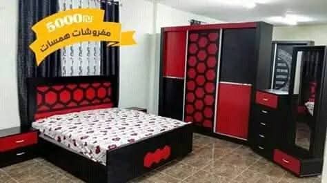 دينا توصيل الاثاث لي الجمعية الخيرية باالرياض 0561186175 حي العزيزيه بأ الرياض