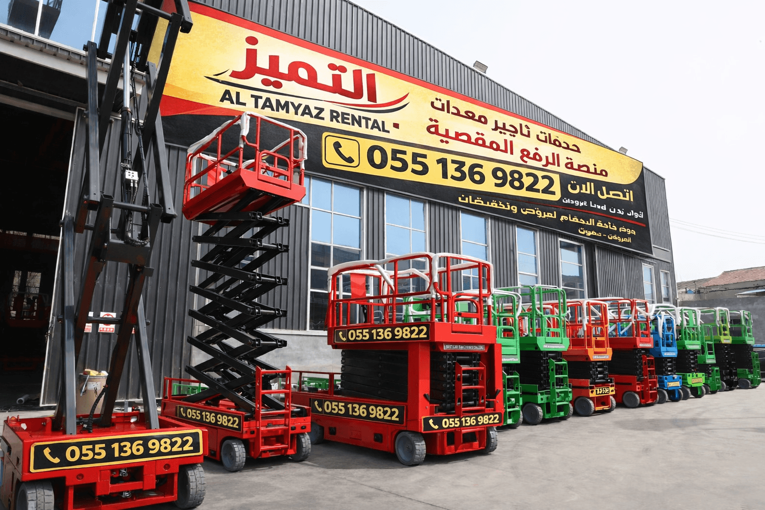 سيزر لفت للايجار الشهري وليومي جده 0551369822