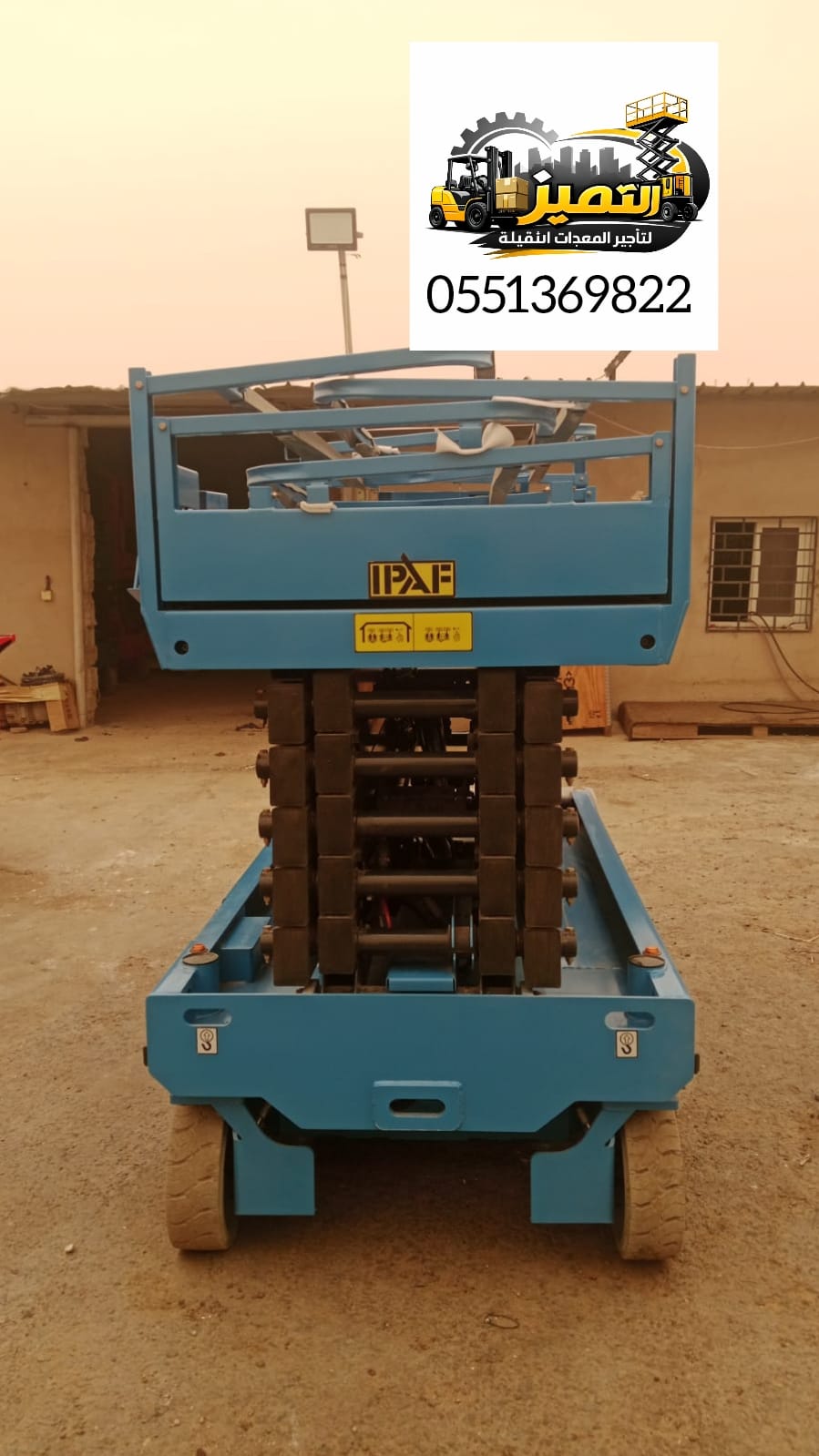 سيزر لفت للايجار الشهري وليومي 12متر جده