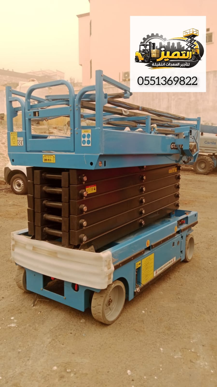 سيزر لفت للايجار الشهري وليومي 12متر جده