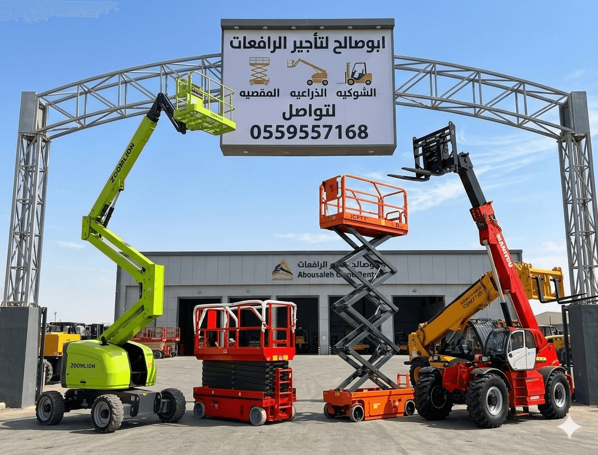 سيزرلفت للايجار مانلفت للايجار scissor lift manlift rental
