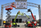 سيزرلفت للايجار مانلفت للايجار scissor lift manlift rental