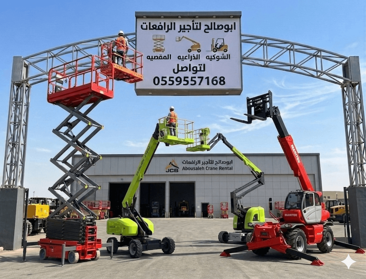 سيزرلفت للايجار مانلفت للايجار scissor lift manlift rental