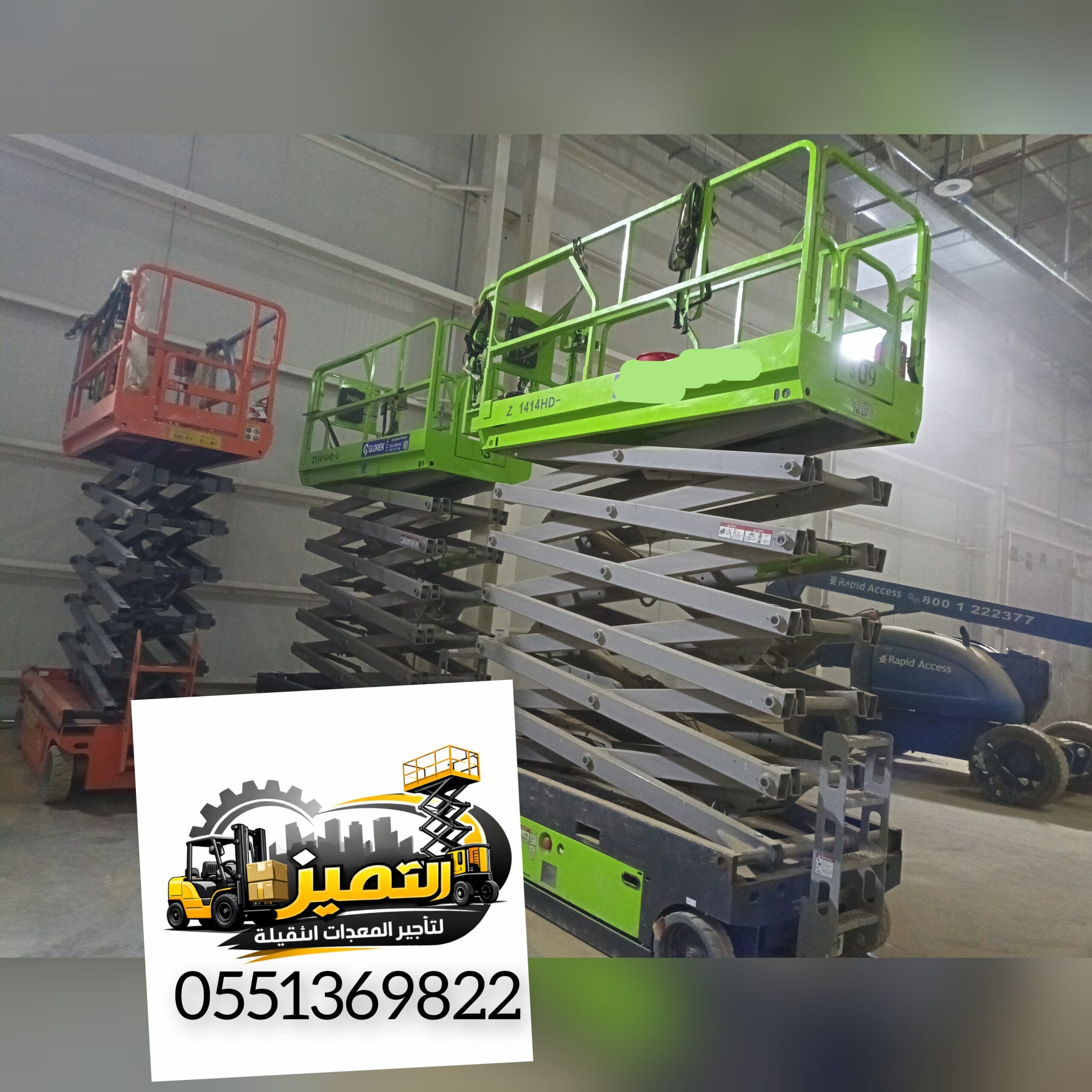 سيزر لفت للايجار جده 0551369822