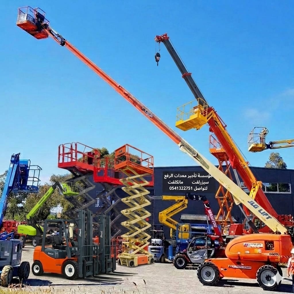 للايجارسيزر لفت للايجار من 8متر الى 18 متر كهرباء وديزل سيزرلفت 2025 سيزرلفت روافع شوكيّة للايجا scissor lift for rent