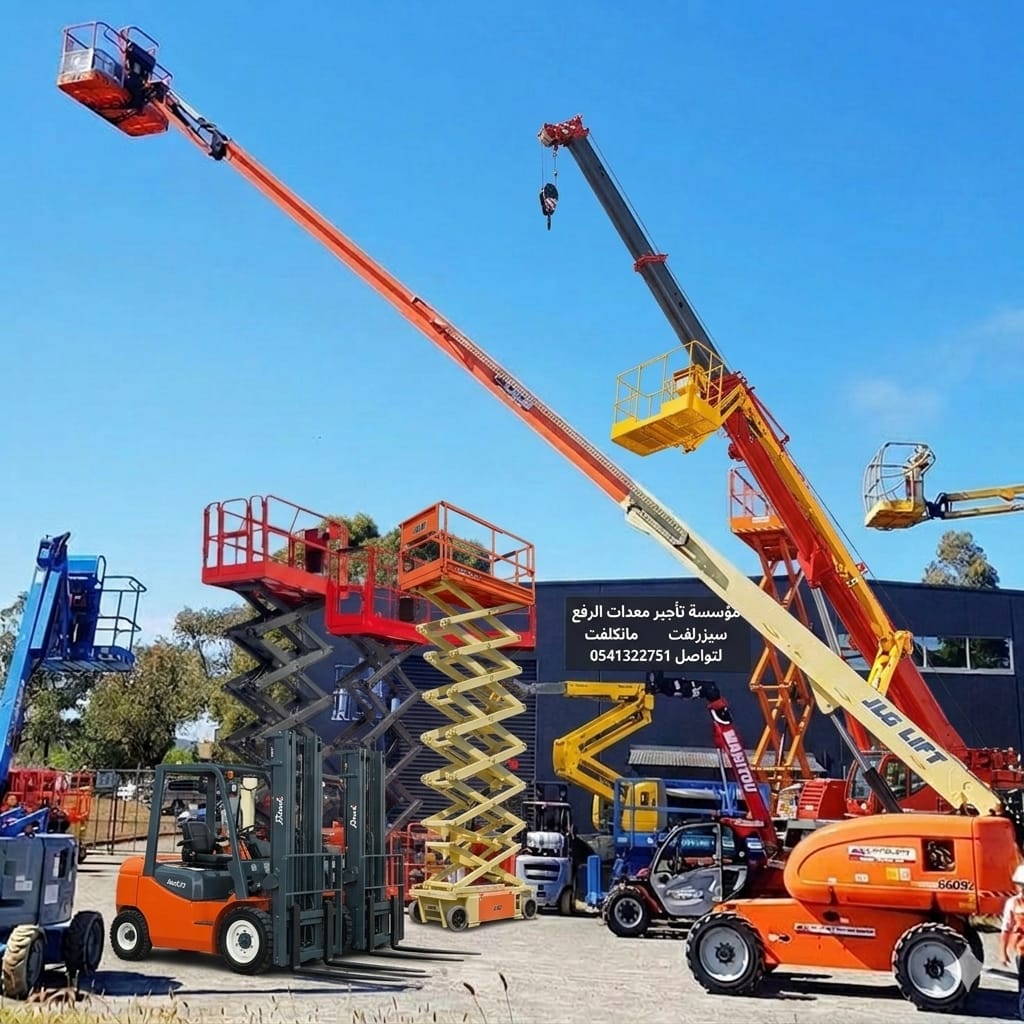 للايجارسيزر لفت للايجار من 8متر الى 18 متر كهرباء وديزل سيزرلفت 2025 سيزرلفت روافع شوكيّة للايجا scissor lift for rent