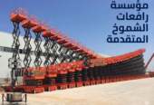 سيزرلفت للايجار مانلفت للايجار رافعة مقصيه رافعات سقالات كهربائيه للايجار سيزرلفت 12متر للايجار سيزرلفت 14متر للايجار سيزرلفت