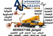 سيزرلفت للايجار مانلفت للايجار scissor lift manlift rental