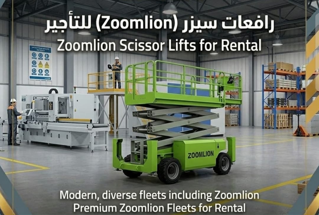 سيزرلفت مقصيه للايجار Sicoors lifts for rental in Dammam